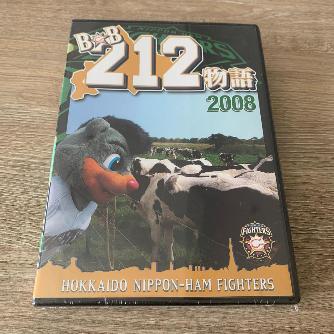 B☆B212物語 2008：未使用品DVD