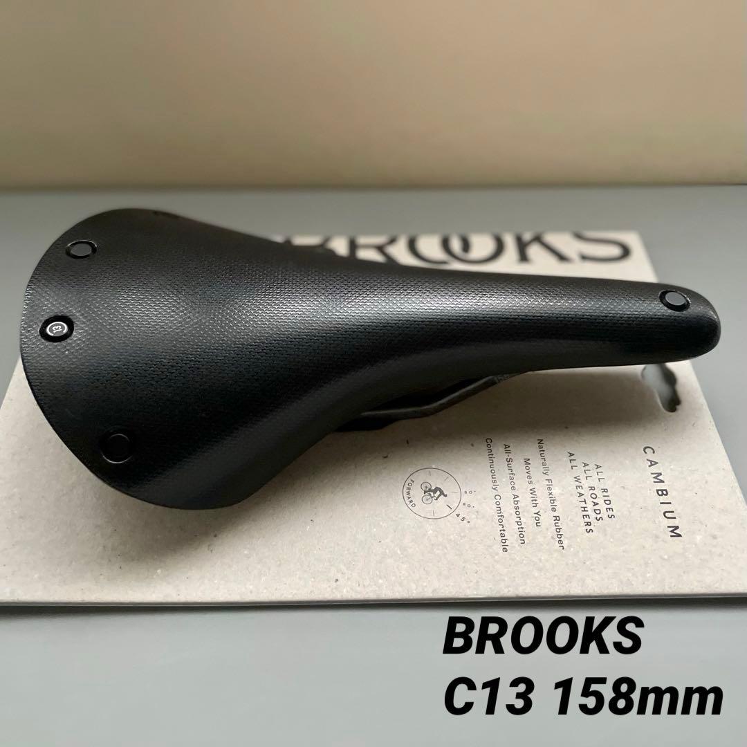 新品 BROOKS ブルックス カンビウム サドル C13 158mm