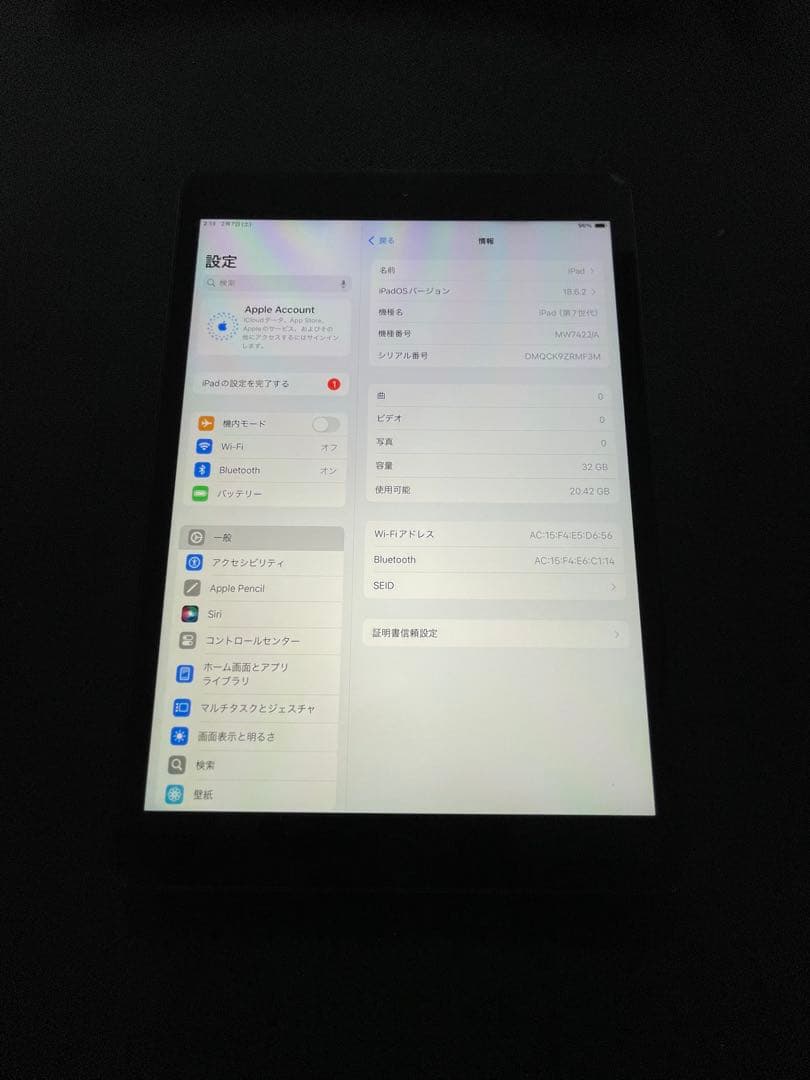 ソ*ト様 ipad 7世代　32GB WIFIモデル　美品　完動品