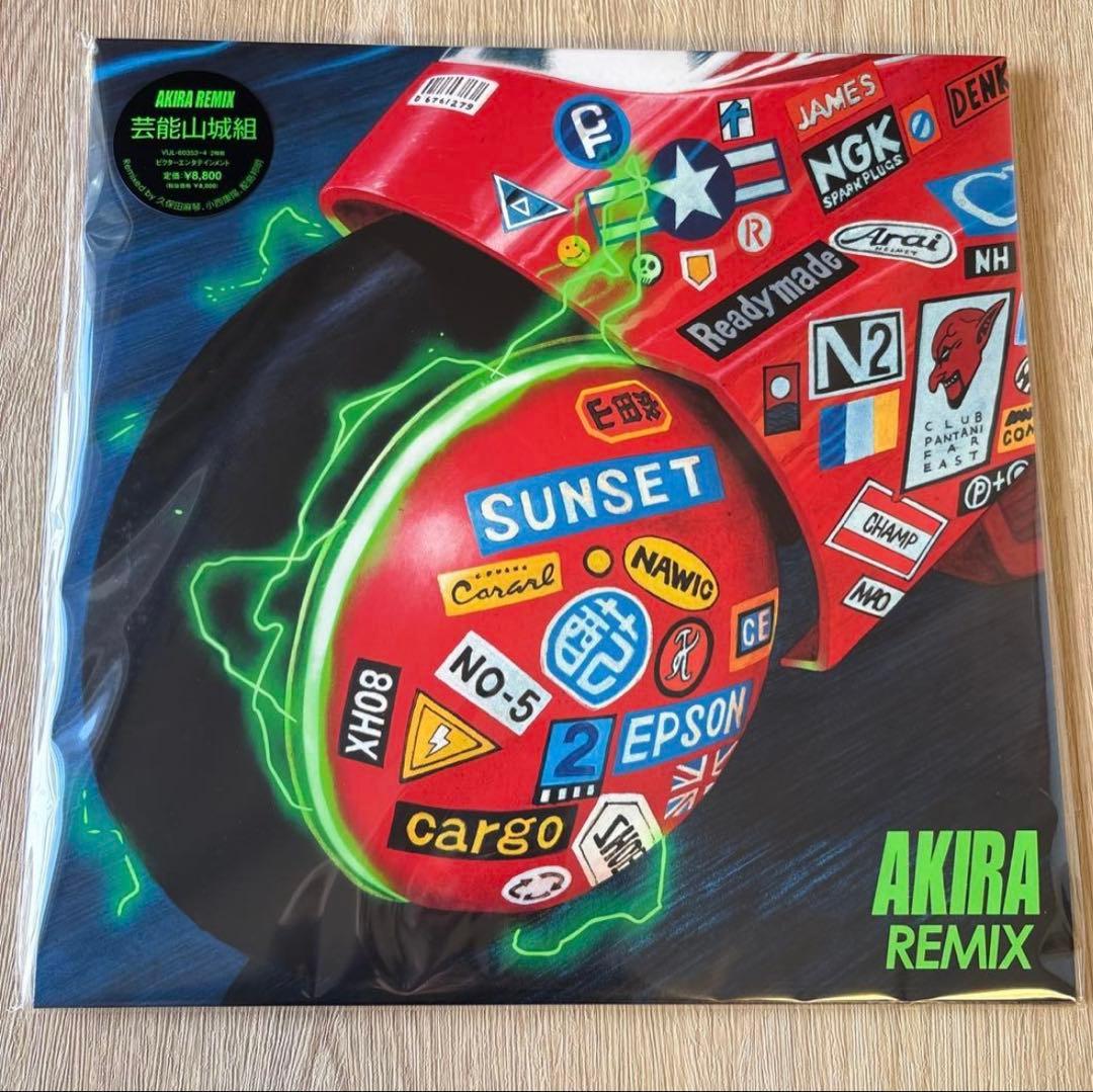 芸能山城組 / AKIRA REMIX 【初回生産限定盤】