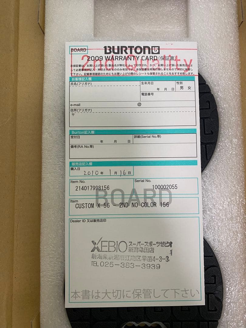 バートン　カスタムX スノーボード 156㎝　バインディング付き