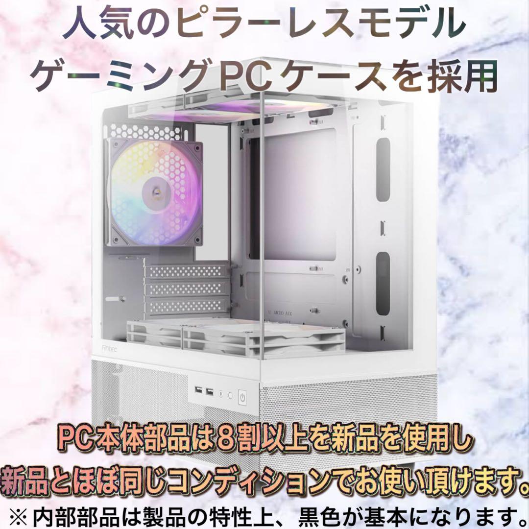 180Hzモニターフルセット☆最新RTX5070搭載ゲーミングPC