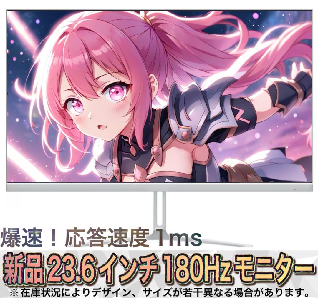 180Hzモニターフルセット☆最新RTX5070搭載ゲーミングPC