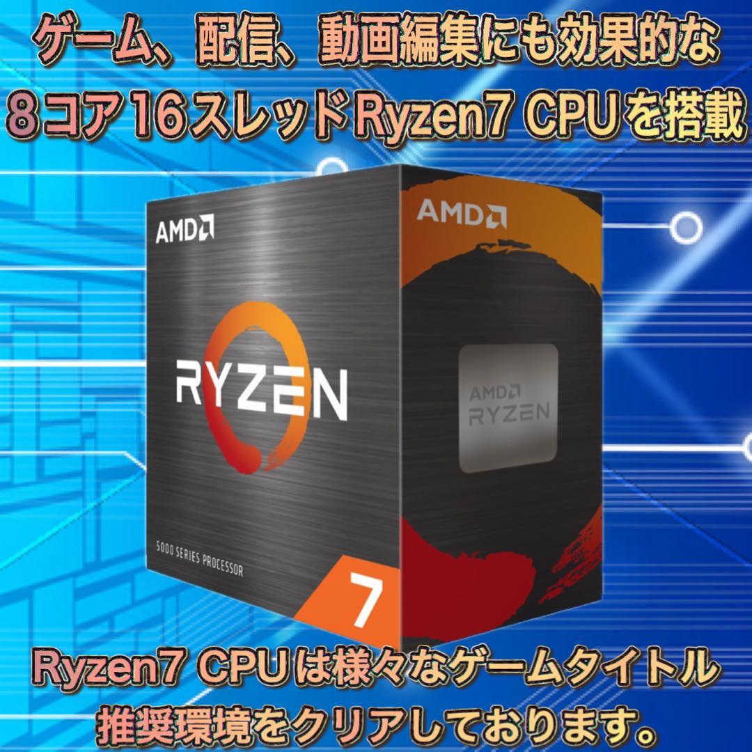 180Hzモニターフルセット☆最新RTX5070搭載ゲーミングPC
