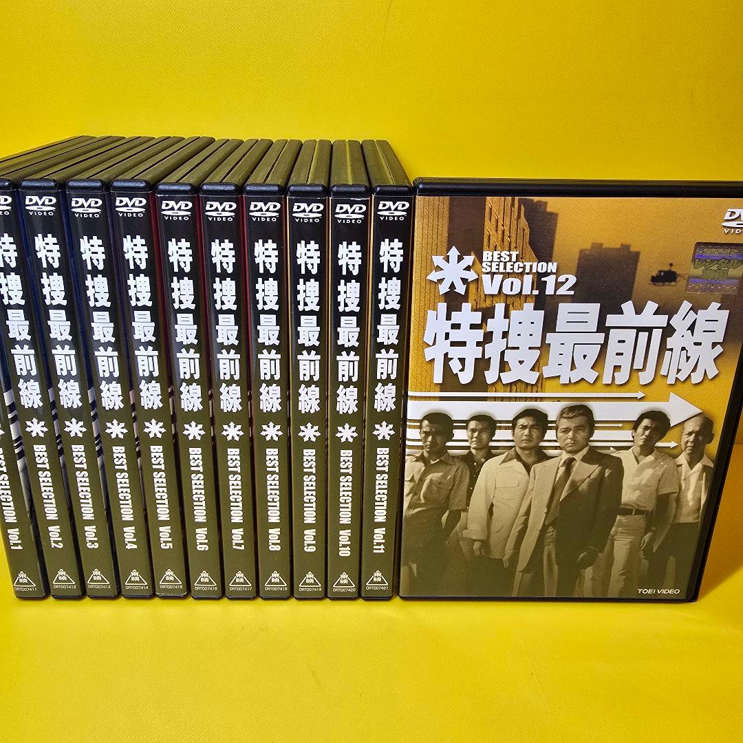 新品ケース交換済　特捜最前線 BEST SELECTION DVD全12巻セット