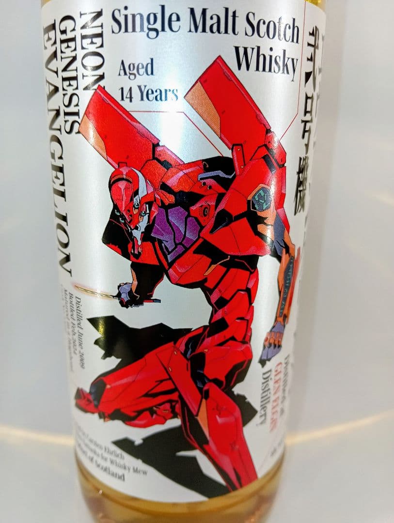 ウィスキーミュウ『新世紀エヴァンゲリオン』弐号機ラベル 　グレンエルギン2009