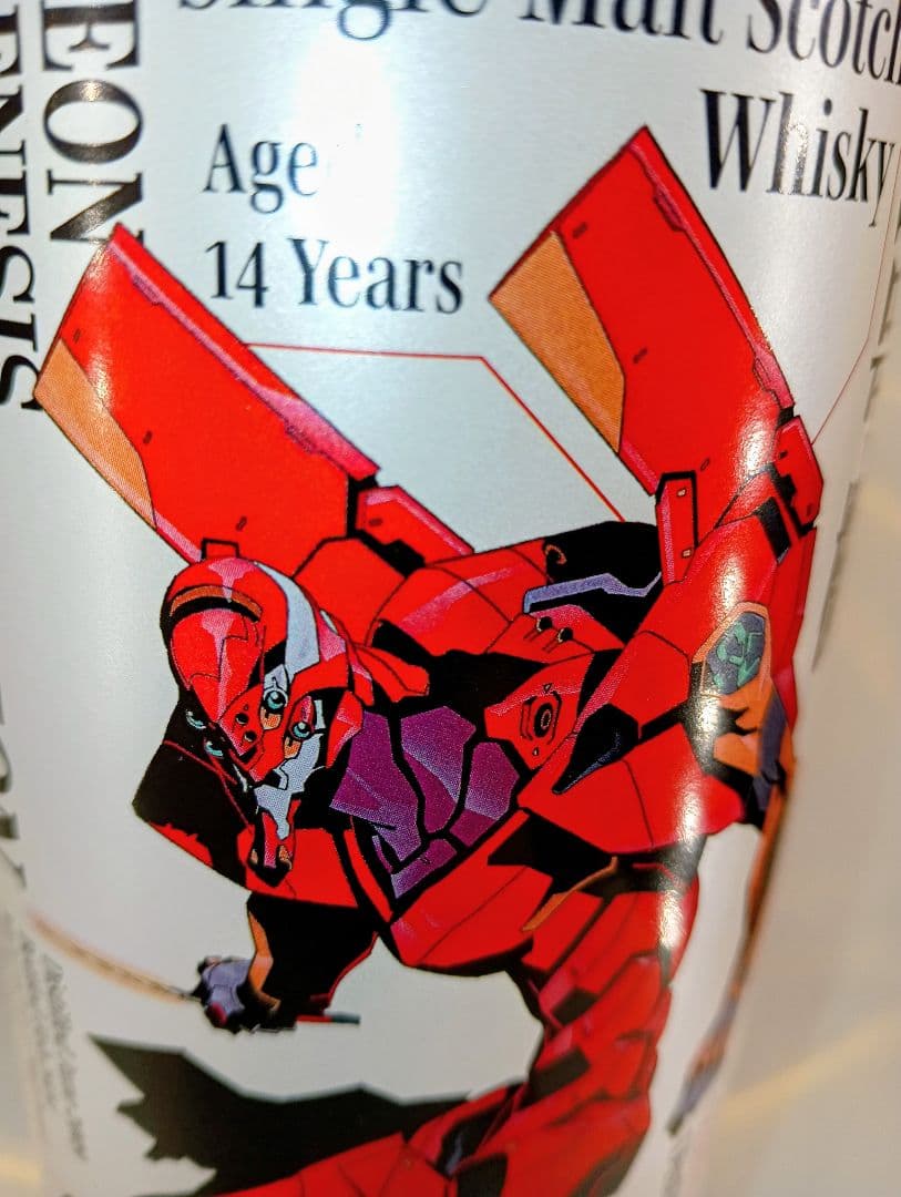 ウィスキーミュウ『新世紀エヴァンゲリオン』弐号機ラベル 　グレンエルギン2009