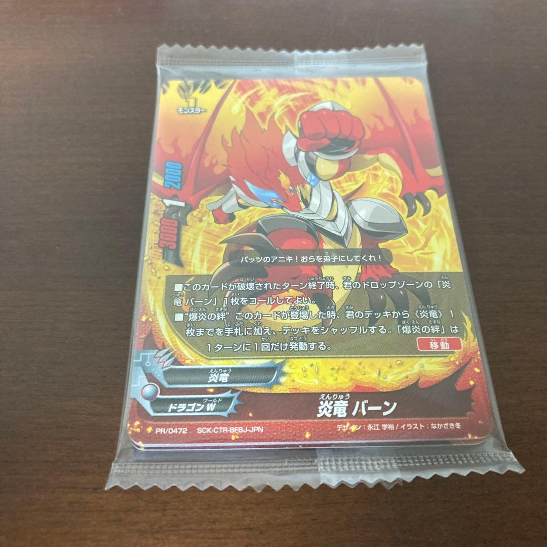 カード未開封　フューチャーカードバディファイト 誕生オレたちの最強バディ　3DS