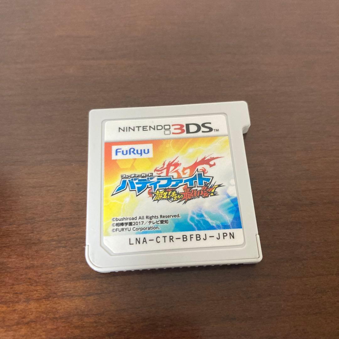 カード未開封　フューチャーカードバディファイト 誕生オレたちの最強バディ　3DS
