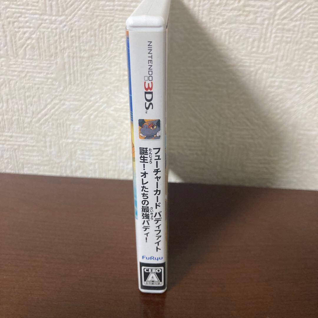 カード未開封　フューチャーカードバディファイト 誕生オレたちの最強バディ　3DS