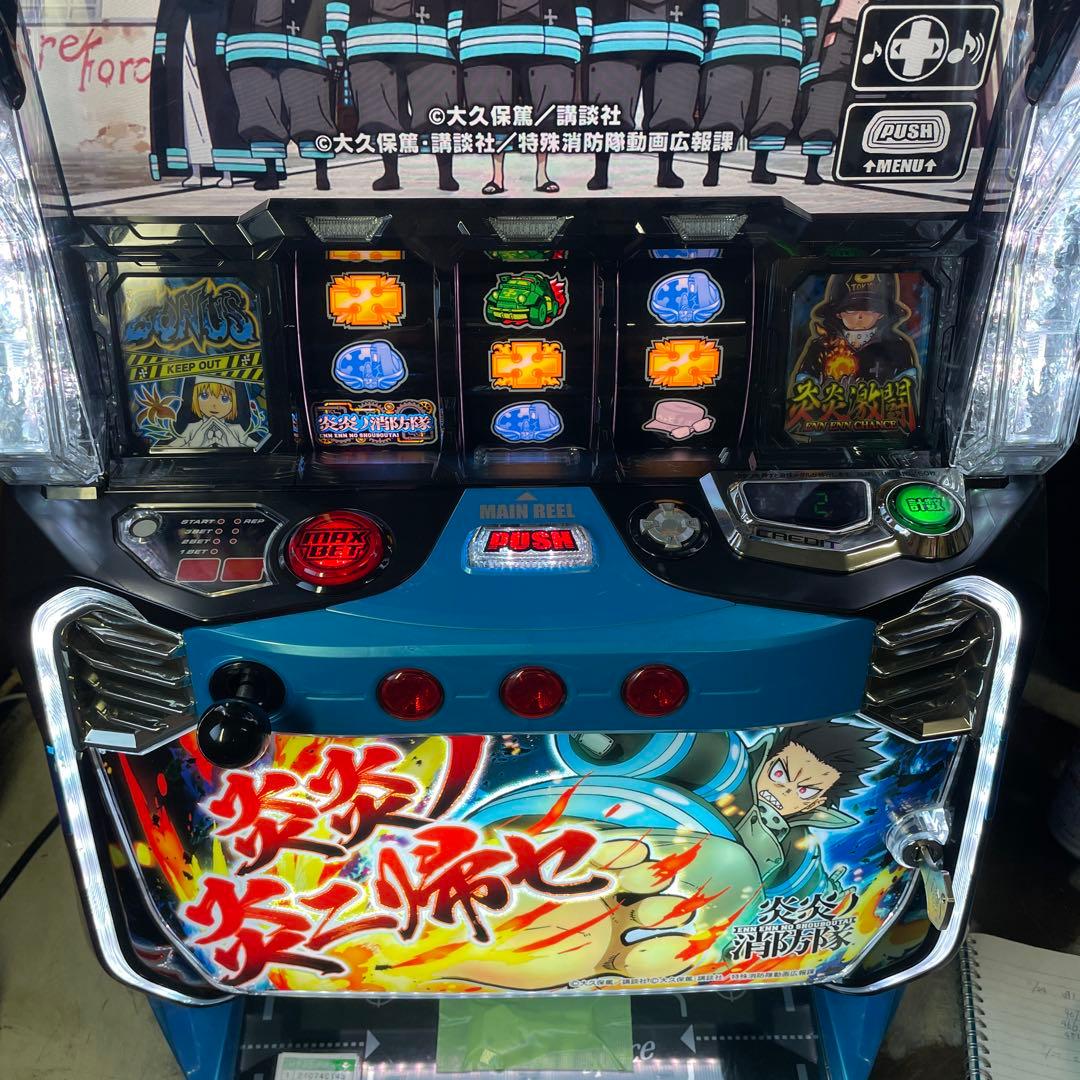 スマスロ　L炎炎ノ消防隊