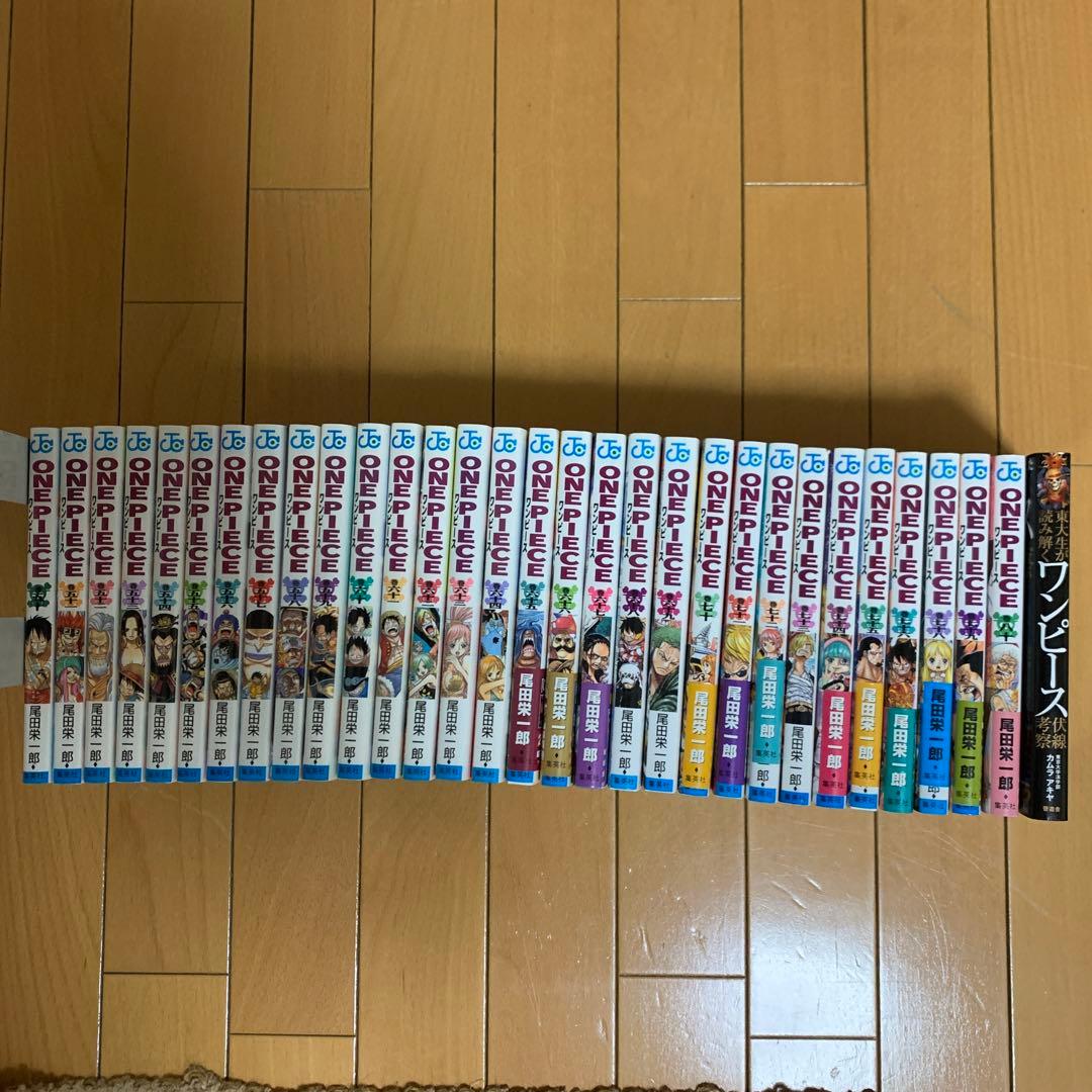ONE PIECE 50〜80+東大生が読み解くワンピース