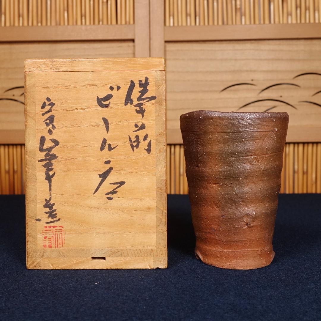 伊勢崎晃一朗のみ