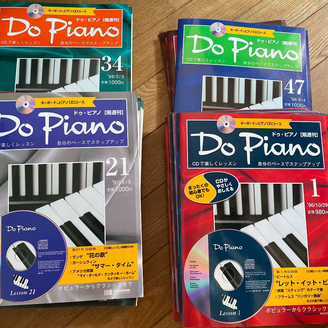 1から上級まで発展出来る完全教則本CD付きです、