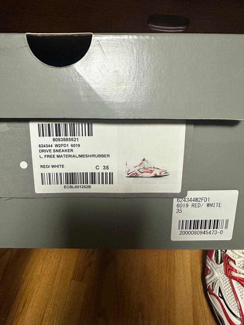 ！PHS！BALENCIAGA/DRIVE SNEAKERスニーカー