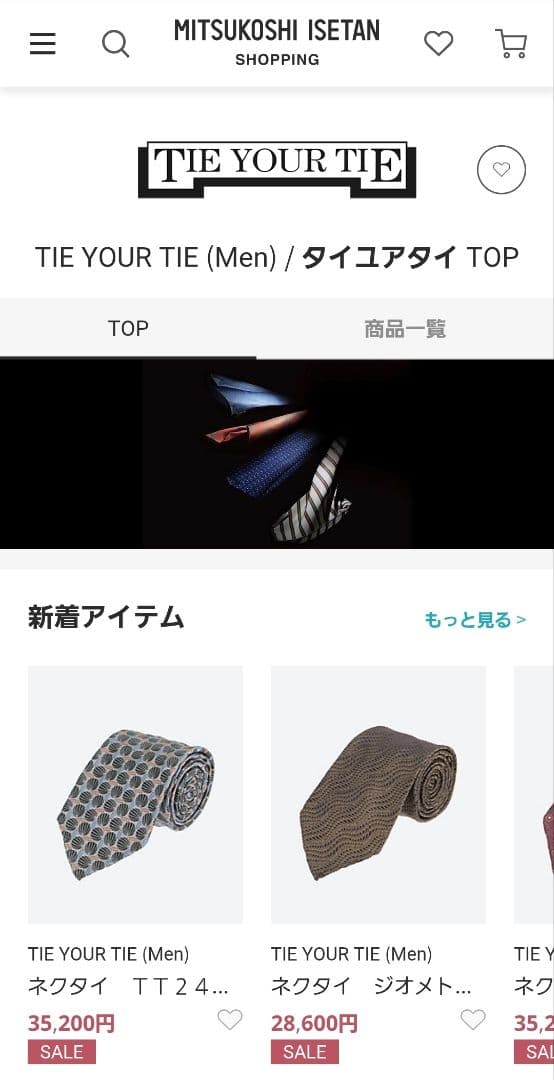 美品　TIE YOUR TIE カシミア100% ストライプ　グレー　ネクタイ