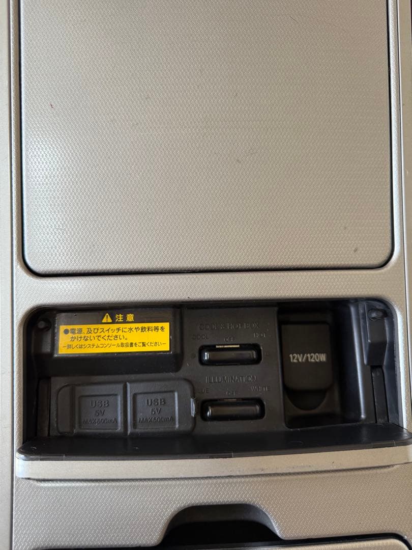 送料込み20系 アルファード/ヴェルファイア純正 オプション システムコンソール