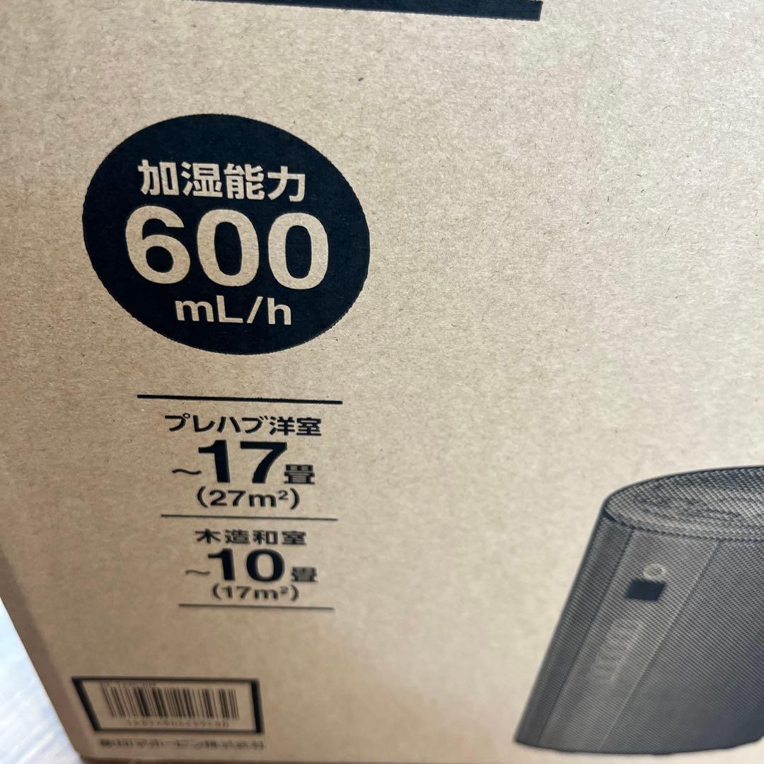 ZOJIRUSHI スチーム式加湿器 EE-TA60-BM ソフトブラック