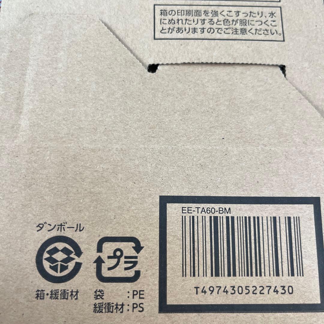 ZOJIRUSHI スチーム式加湿器 EE-TA60-BM ソフトブラック