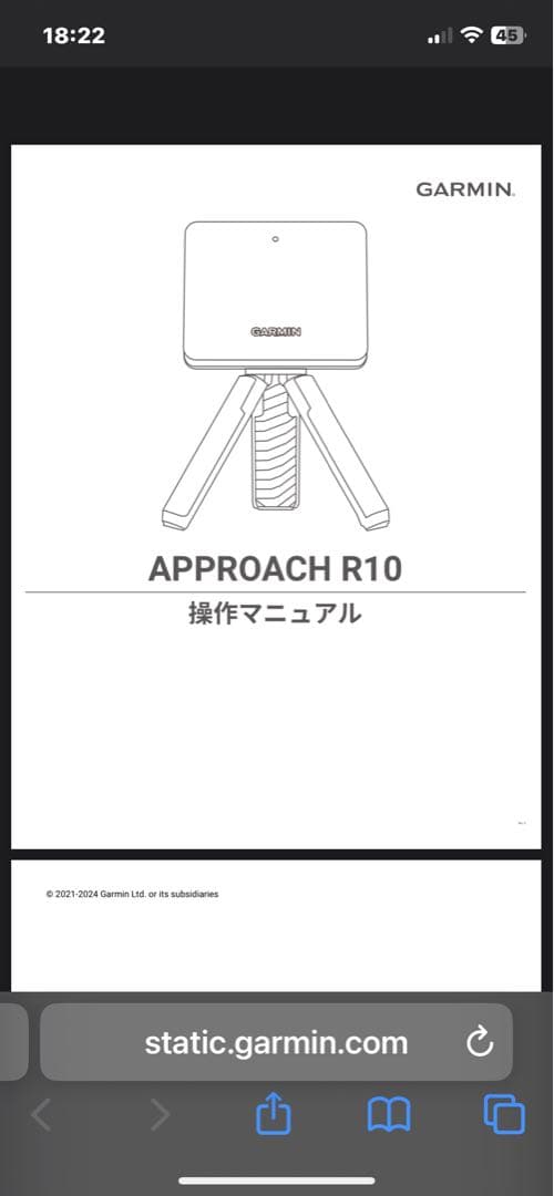 ラウンド用品・アクセサリー GARMIN APPROACH R10