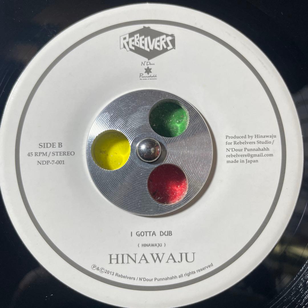 4227 レゲエ レコード 7インチ ジャパレゲ