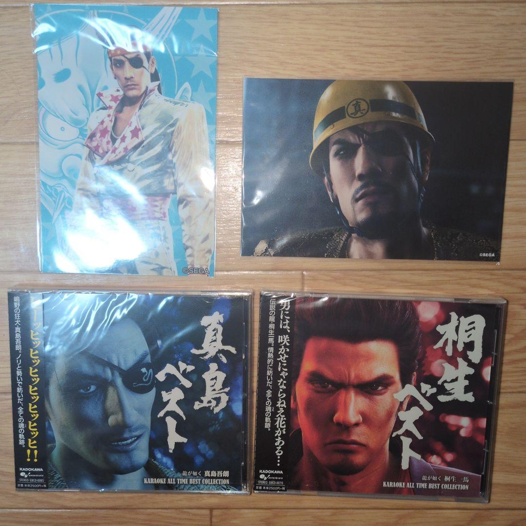 ［新品未開封］龍が如くCD2枚　ブロマイドセット