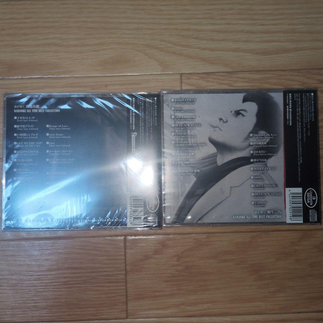 ［新品未開封］龍が如くCD2枚　ブロマイドセット