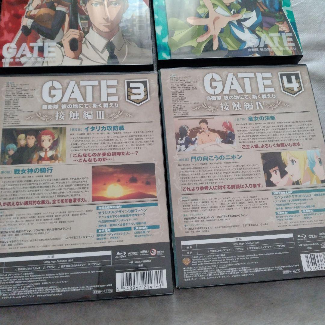 GATE(ゲート) 自衛隊 彼の地にて,斯く戦えり vol.1 〜12全12巻
