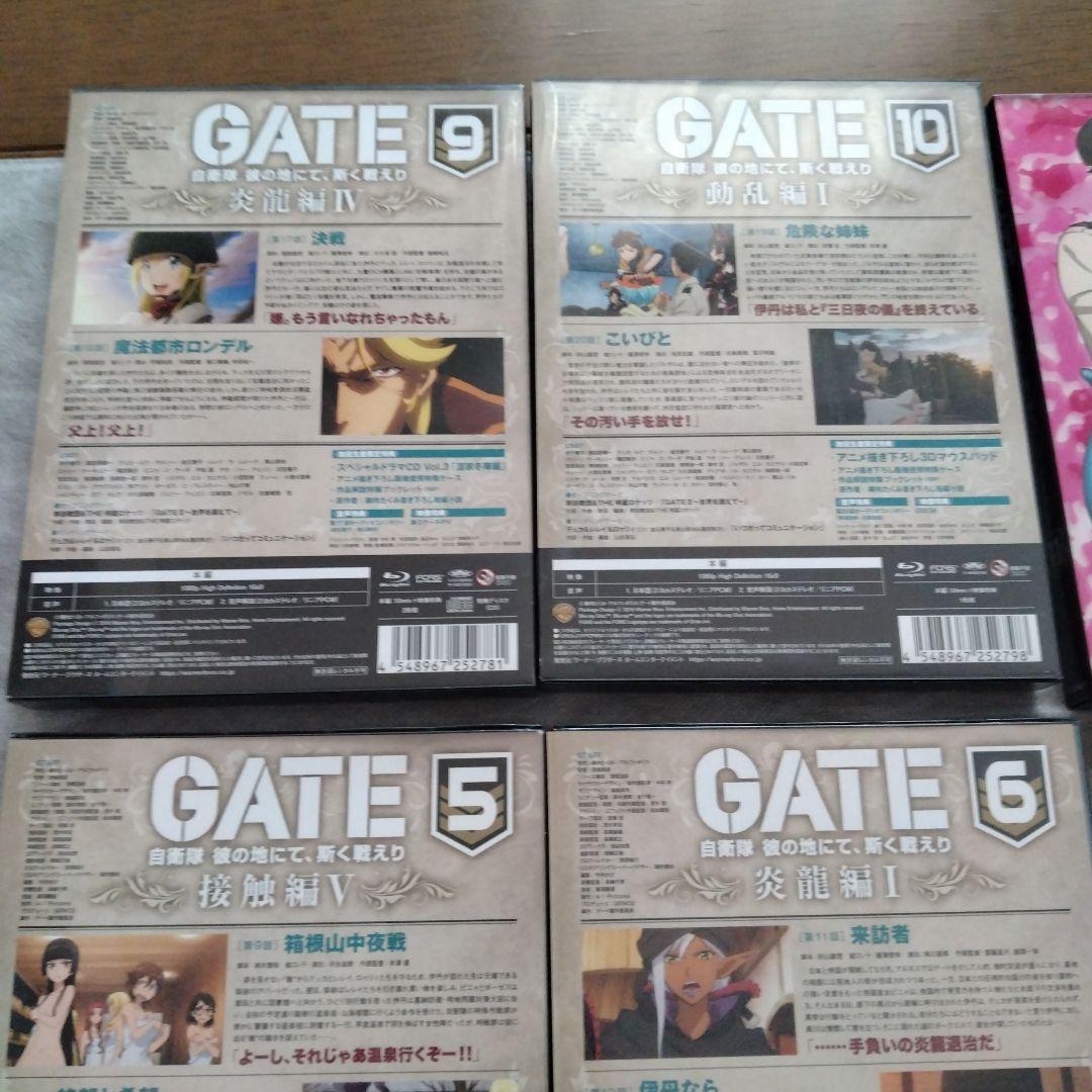 GATE(ゲート) 自衛隊 彼の地にて,斯く戦えり vol.1 〜12全12巻