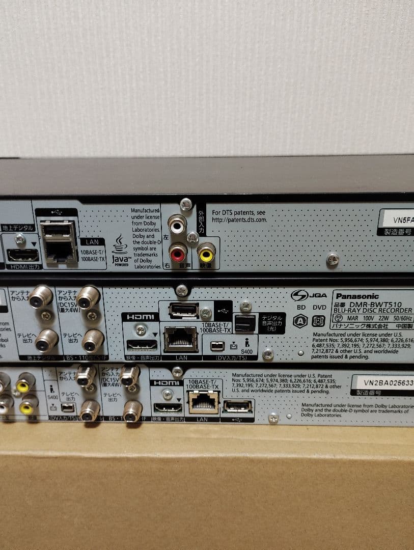 マ*ん様 Panasonic DIGA DMR-BWT510 620 BRW50