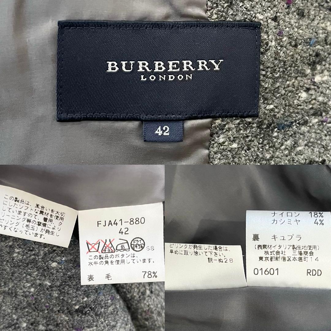 希少✨バーバリーロンドン　ショートコート　ジャケット　カシミヤ混　ツイード　42