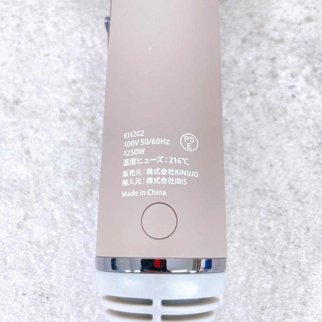 KINUJO（絹女）ヘアドライヤー KH202 モカ 動作確認済み。