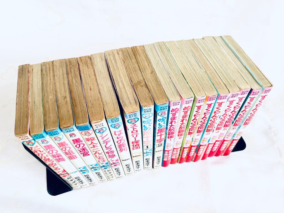 ★超貴重！松本洋子全37冊コンプリート 初版多数