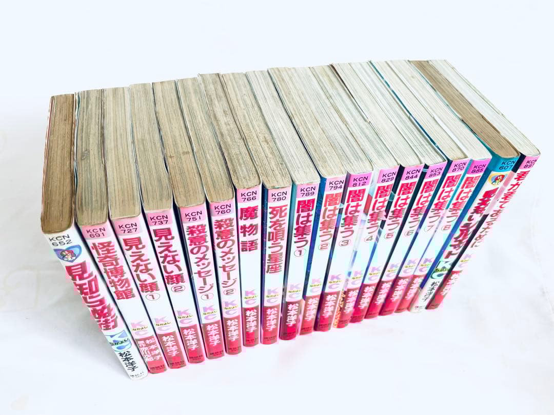 ★超貴重！松本洋子全37冊コンプリート 初版多数