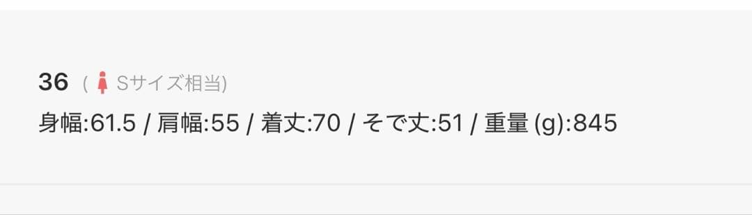 SHIPS スライバーチェック　ショート　Pコート