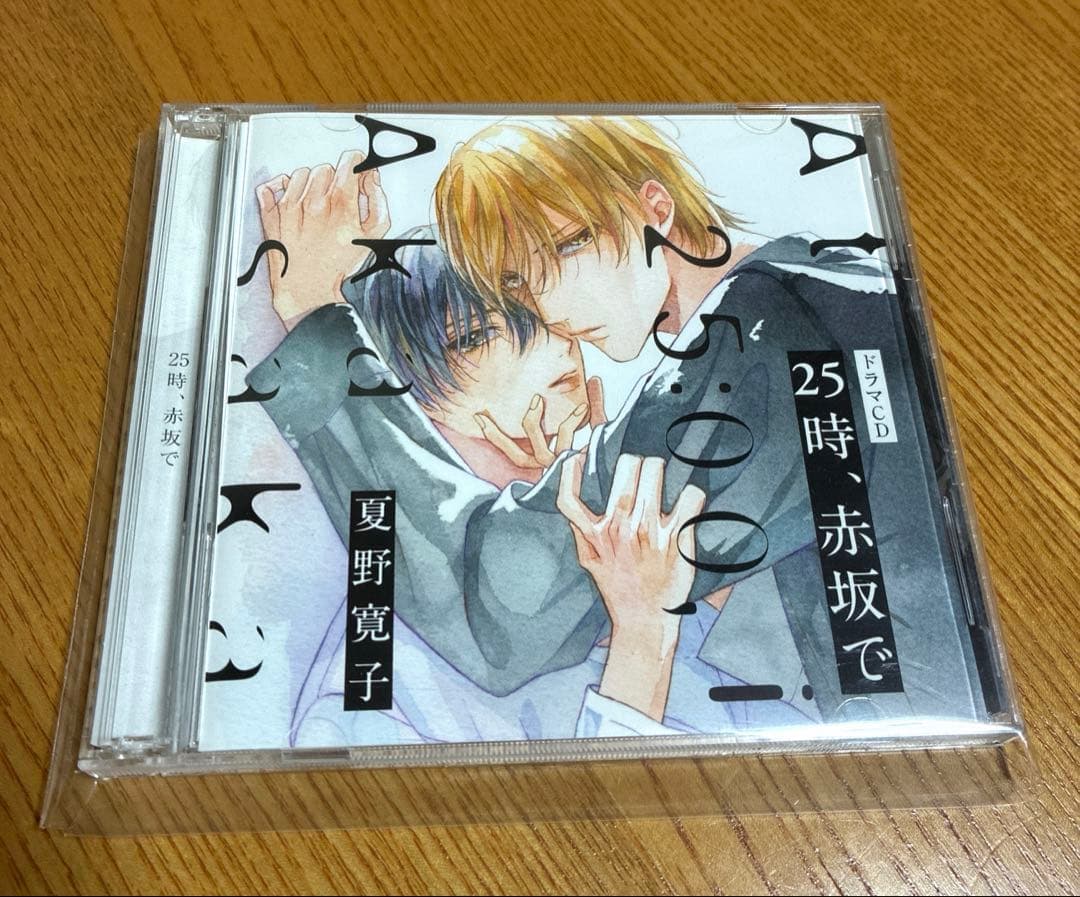 ドラマCD 25時、赤坂で1〜5（5はアニメイト特典差し替えジャケット付き）