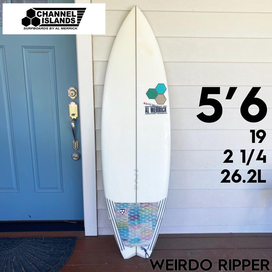 アルメリック WEIRDO RIPPER 5’6 中古（ノーズ凹み・リペアあり）