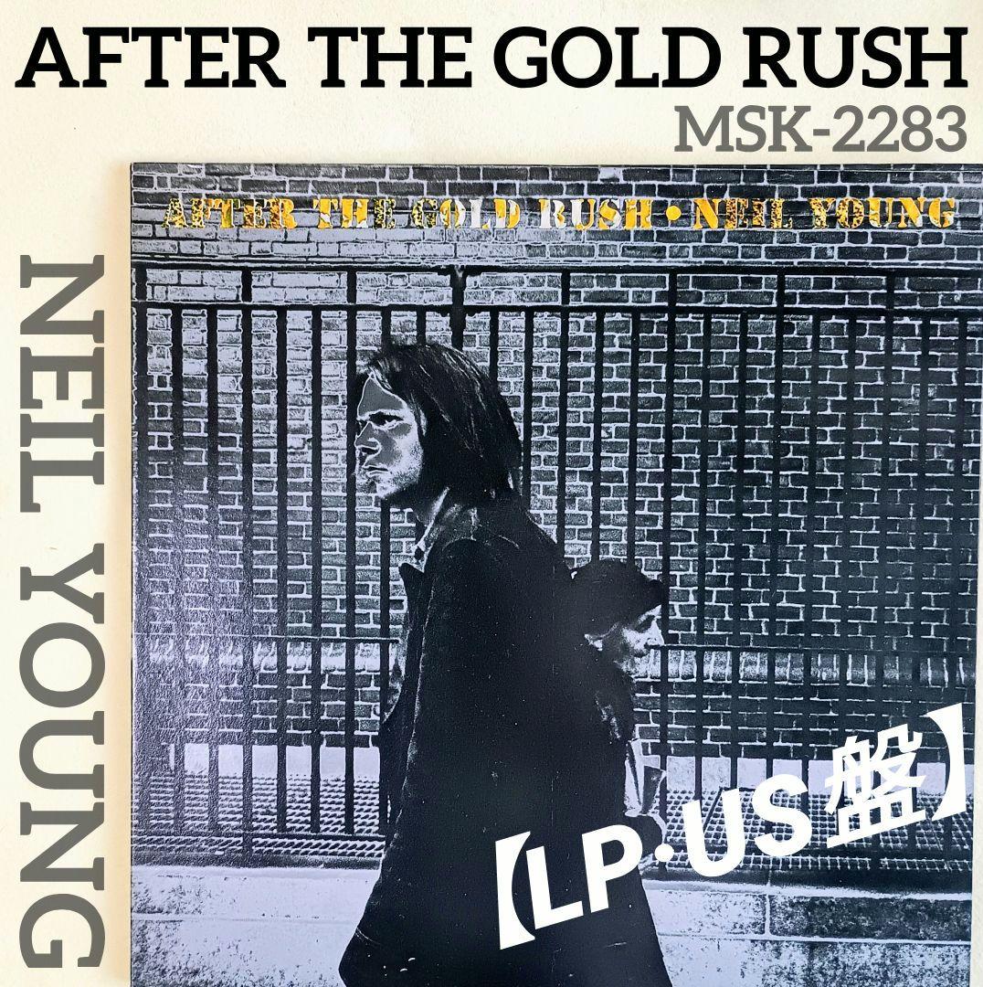値下美品【LP·US盤】「After The Gold Rush」MSK2283