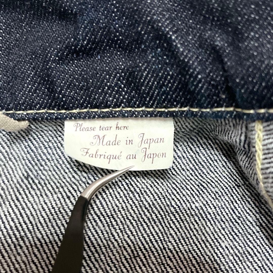 希少 濃紺 Levi’s 557XX デニムジャケット 44 日本製 BigE