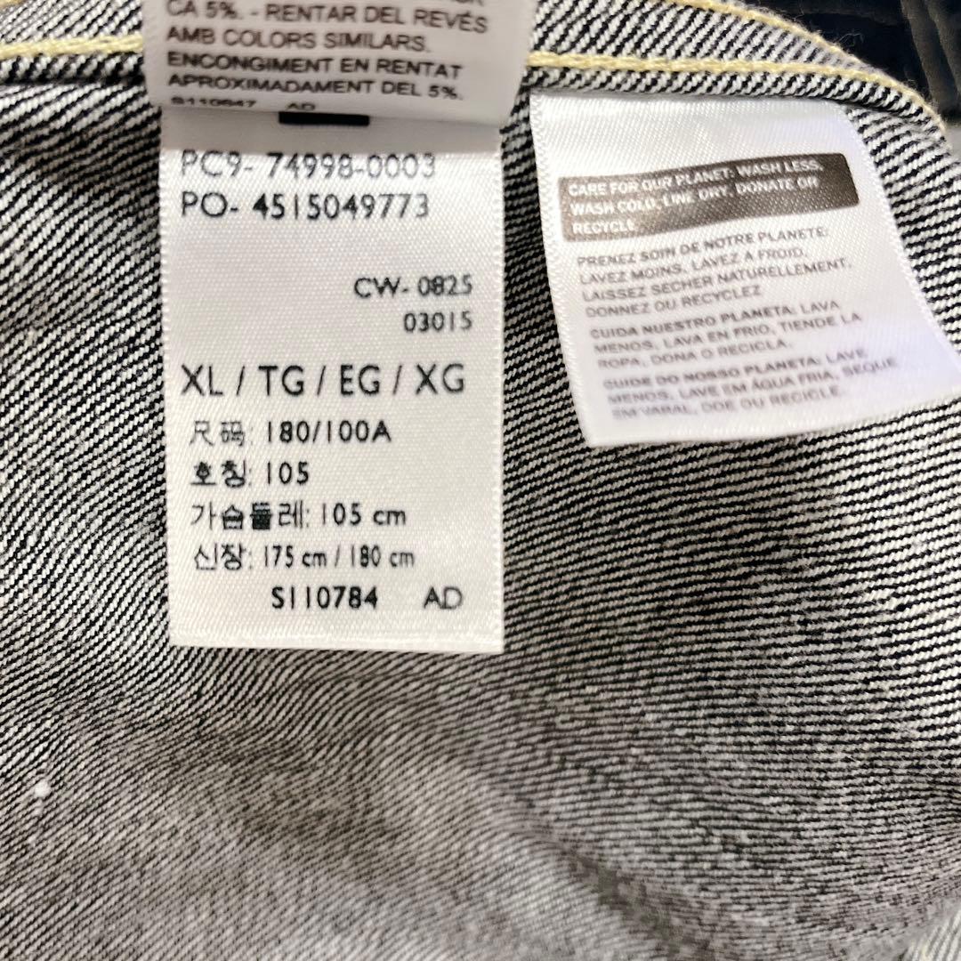 希少 濃紺 Levi’s 557XX デニムジャケット 44 日本製 BigE