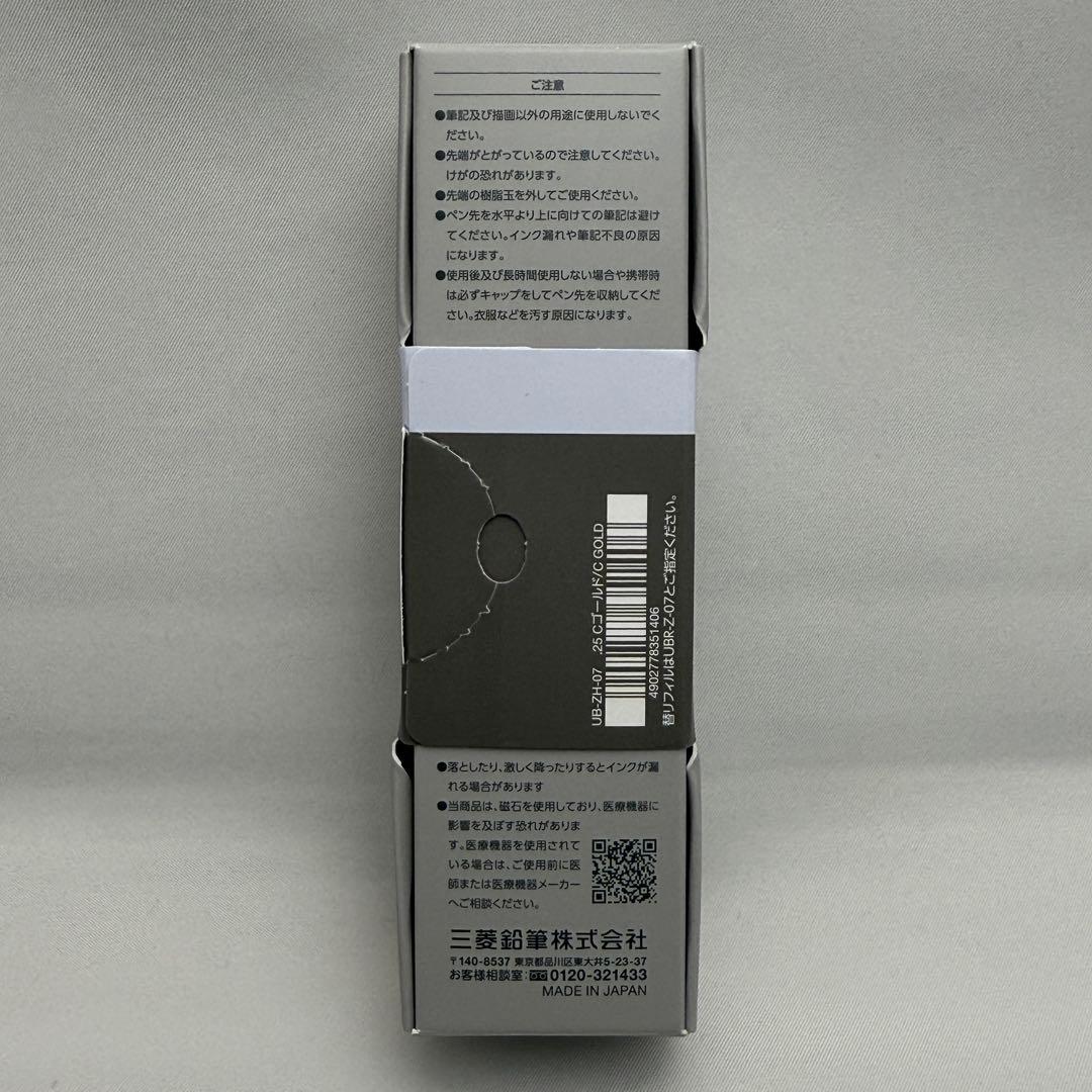 【入手困難】ユニボールゼント シグ二チャーモデル　シルバー　シャンパンゴールド