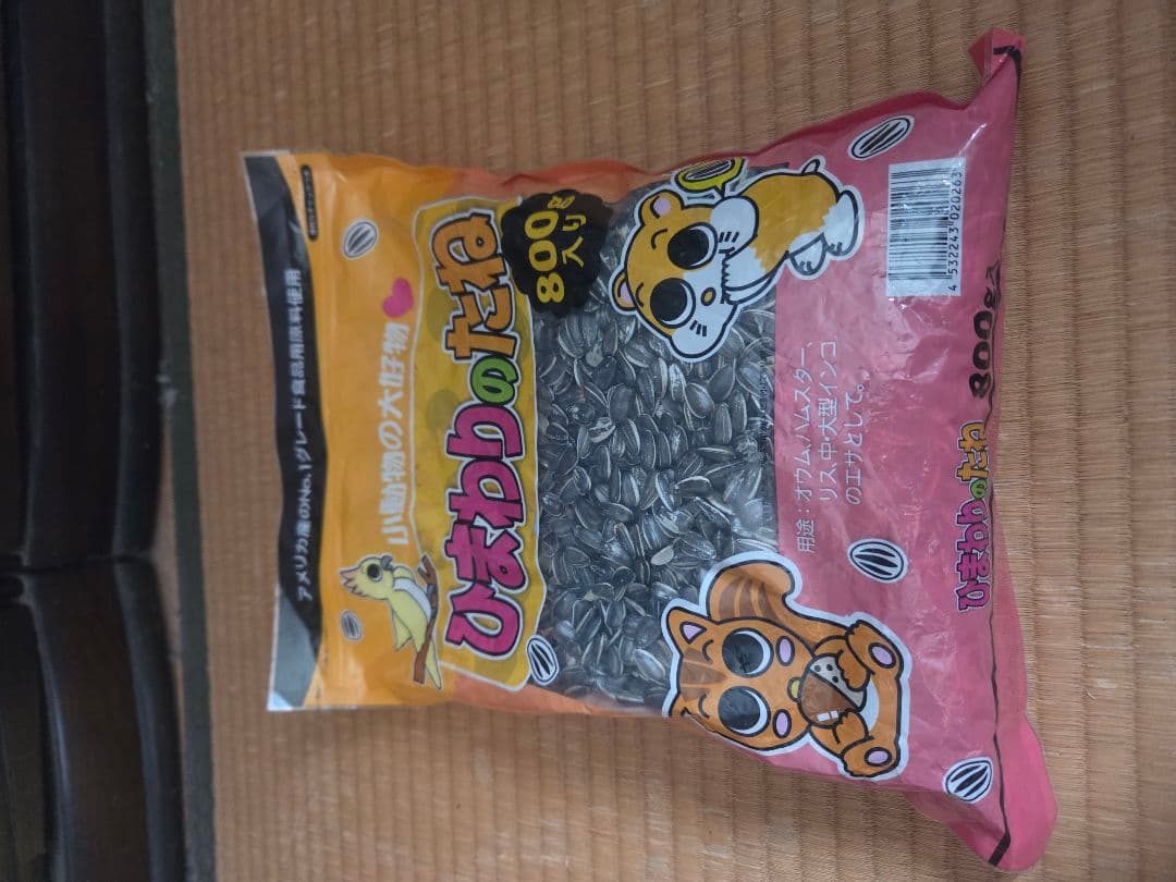 イージーホーム40ハイ