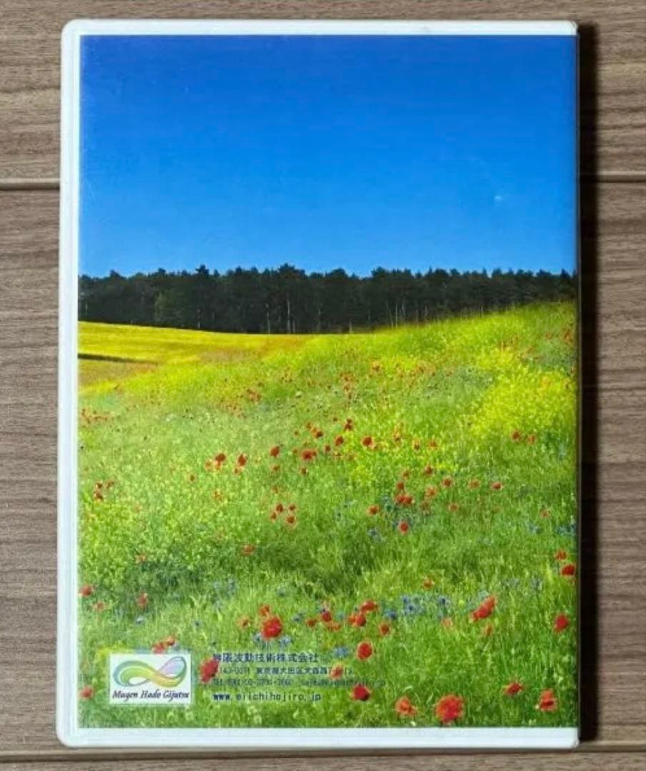 キングダム オブ ハッピネス ほおじろえいいち DVD q-wave ヒーリング