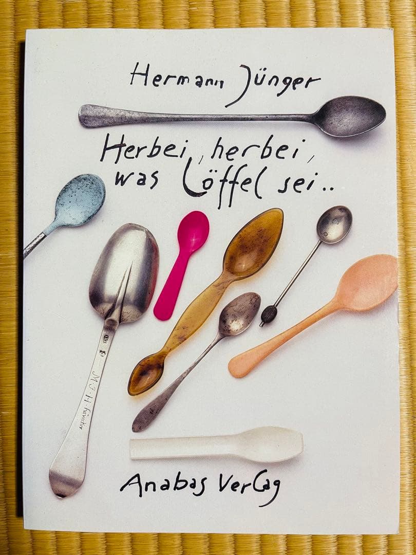 Herbei, herbei, was Loffel sei... スプーンの本
