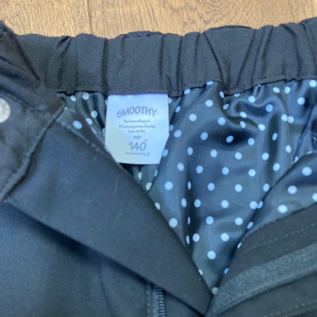 スムージー　セットアップスーツ　ブラック　140㎝