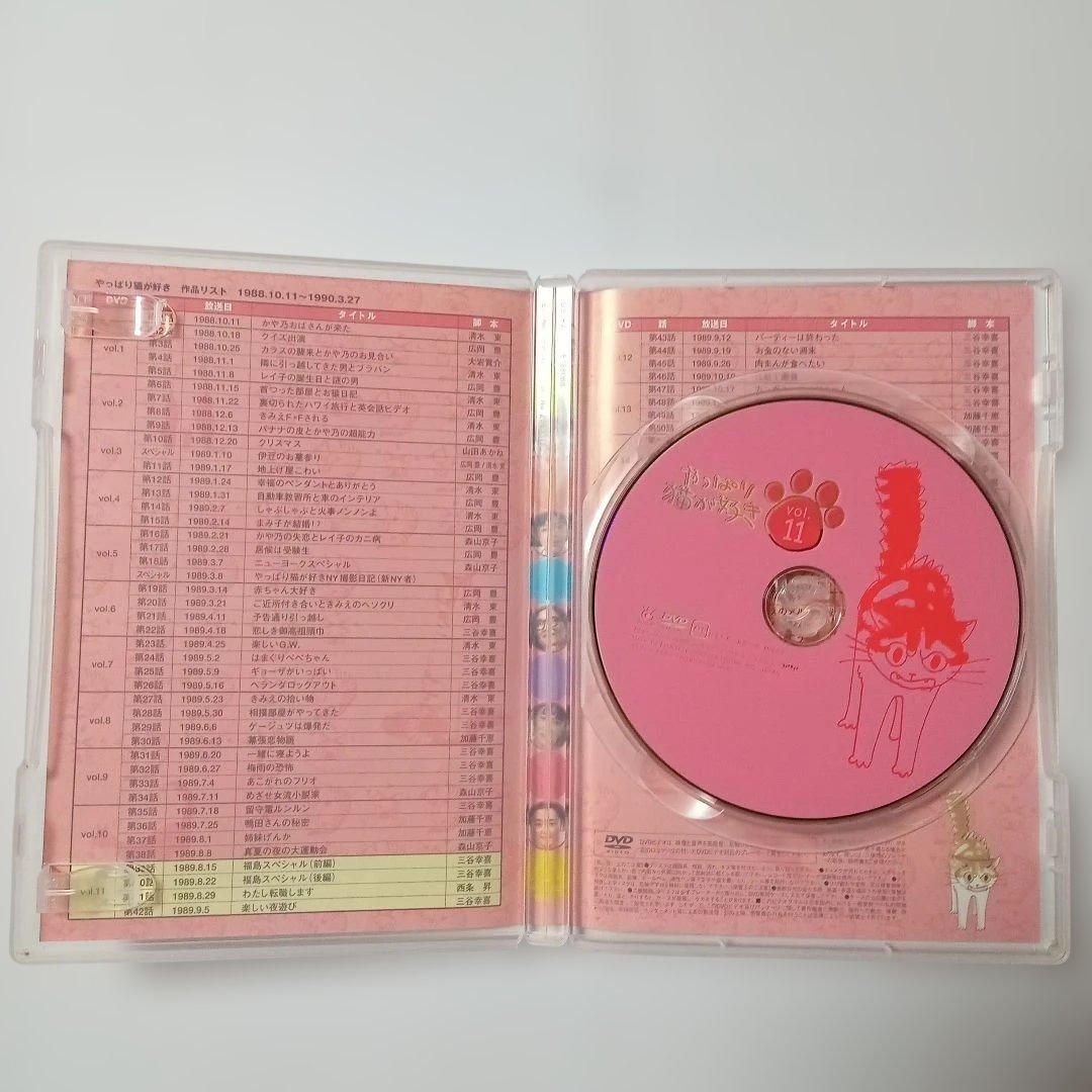 やっぱり猫が好き BOX2（Vol.7〜13）コメディドラマ 三谷幸喜脚本多数