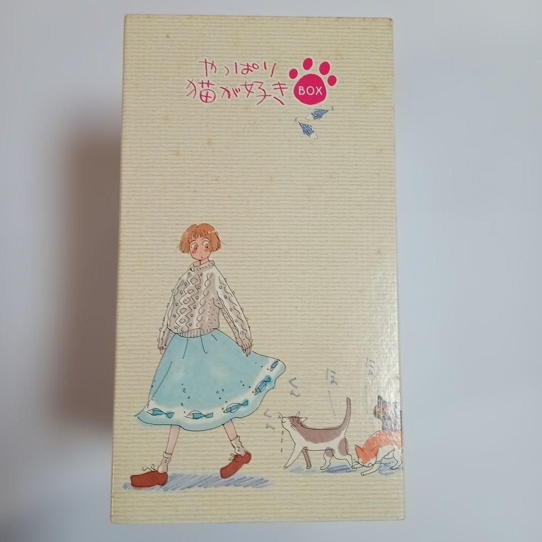 やっぱり猫が好き BOX2（Vol.7〜13）コメディドラマ 三谷幸喜脚本多数