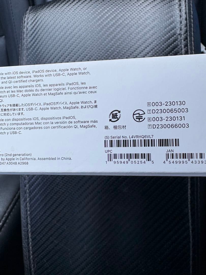 AirPods Pro 第2世代 完品　試聴のみほぼ新品 正規品　付属品未使用