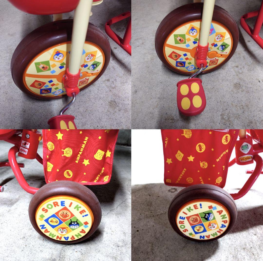 アンパンマンデラックスR　三輪車