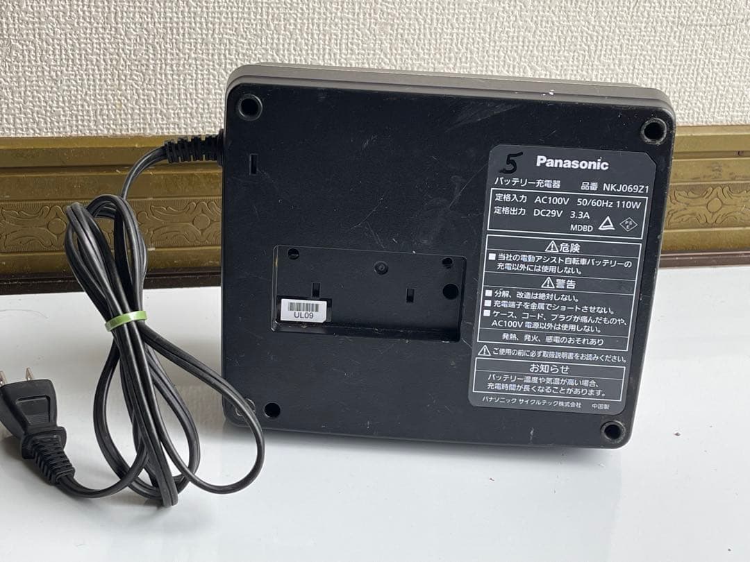 Panasonic NKJ069z1電動自転車用充電器 黒